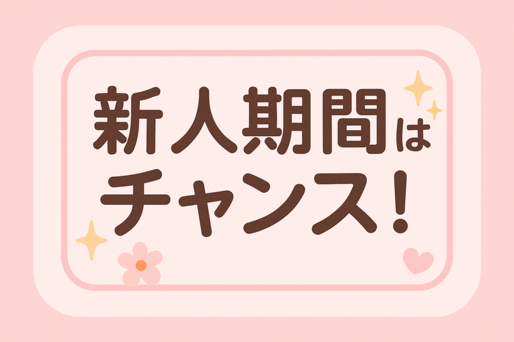 DXLIVEチャットレディ稼ぎ方 まとめ