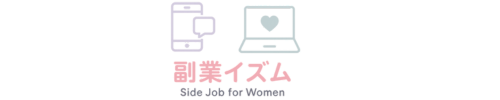 副業イズム